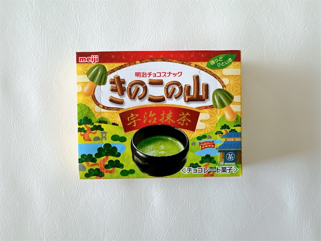 f:id:chie1129:20240712224023j:image f:id:chie1129:20240712224023j:image