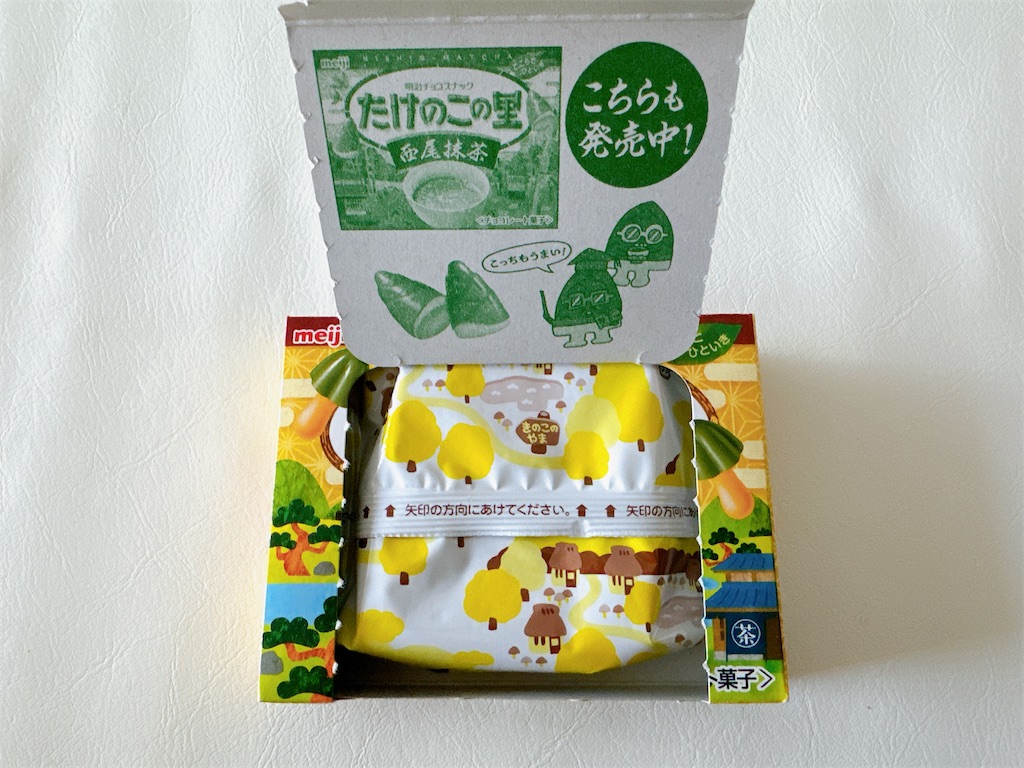 f:id:chie1129:20240712224032j:image f:id:chie1129:20240712224032j:image