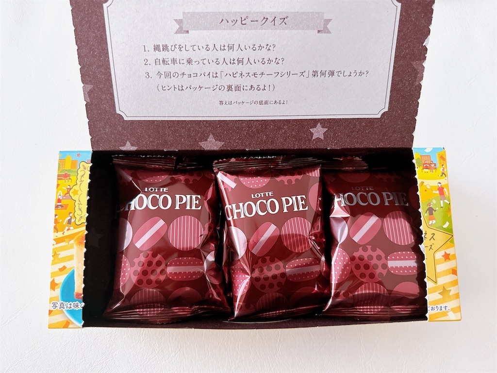 f:id:chie1129:20240727095403j:image