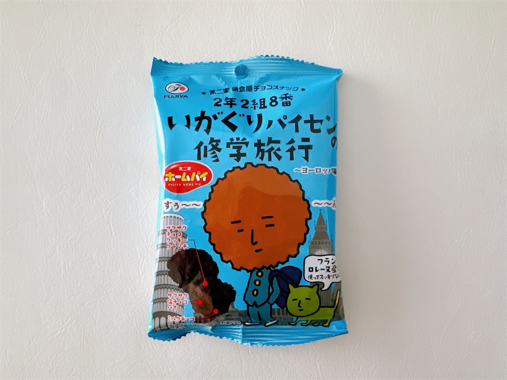 f:id:chie1129:20240727104851j:image