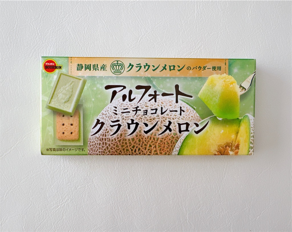 Morinaga（森永製菓）＆Bourbon（ブルボン） - 毎日チョコ生活