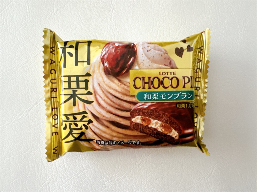 f:id:chie1129:20240825131128j:image f:id:chie1129:20240825131128j:image
