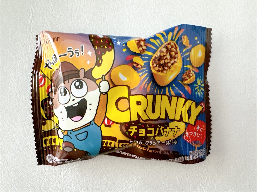 f:id:chie1129:20240831213809j:image f:id:chie1129:20240831213809j:image