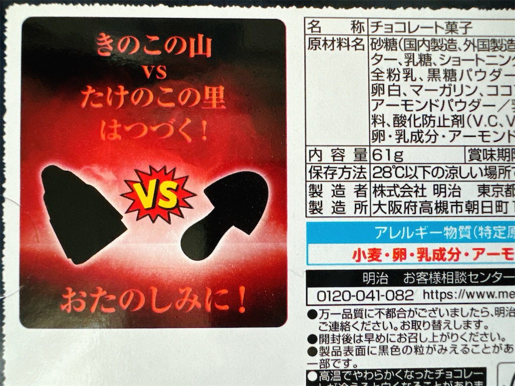 f:id:chie1129:20240928095829j:image