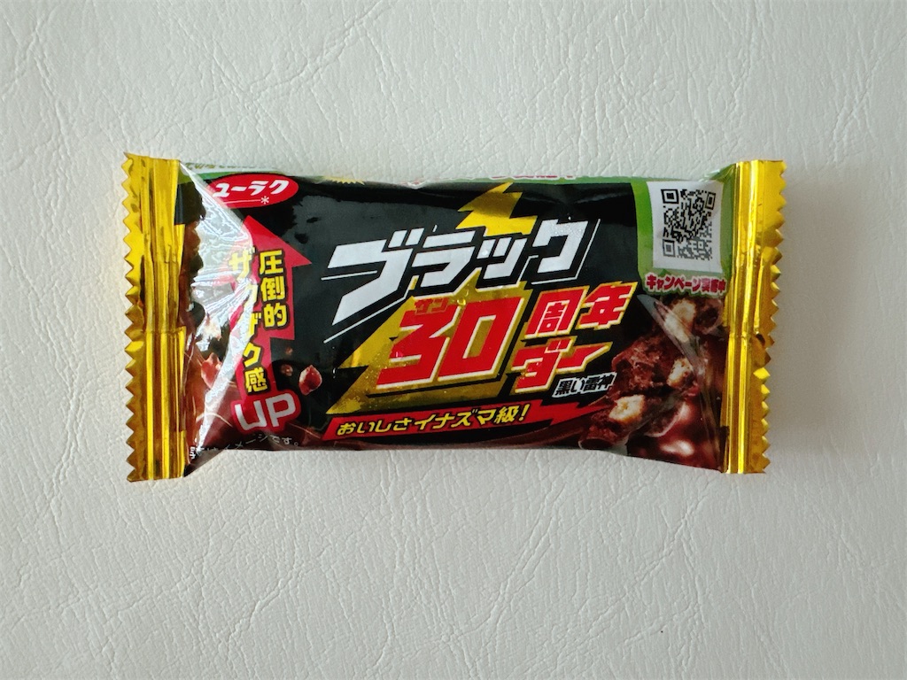 f:id:chie1129:20240929123725j:image