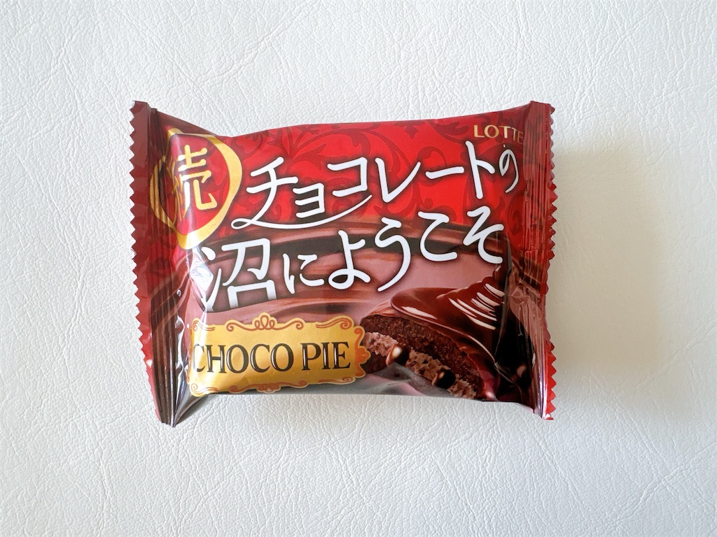 f:id:chie1129:20241012214648j:image
