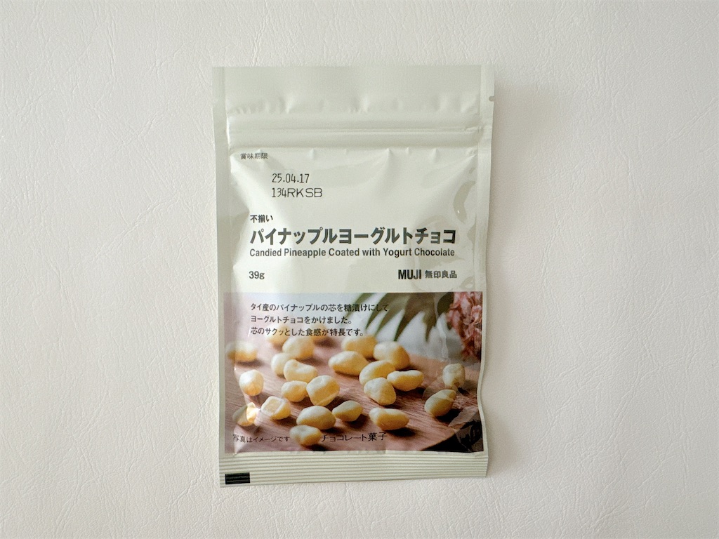f:id:chie1129:20241027210551j:image