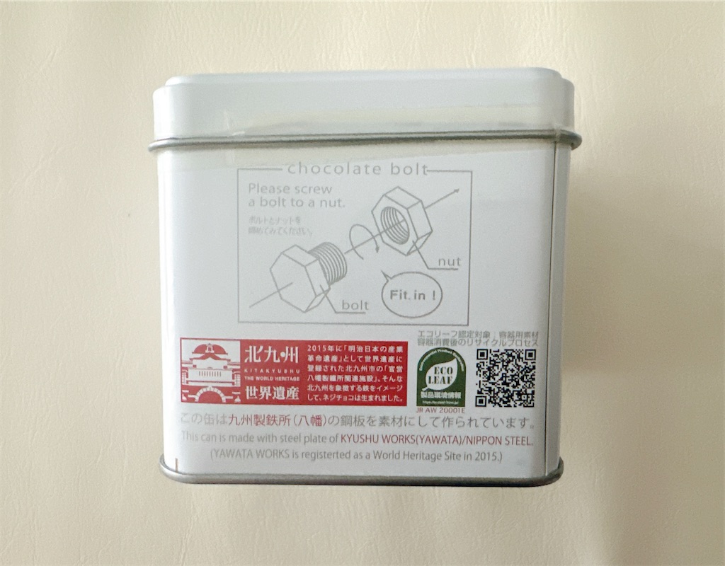 f:id:chie1129:20241029193918j:image