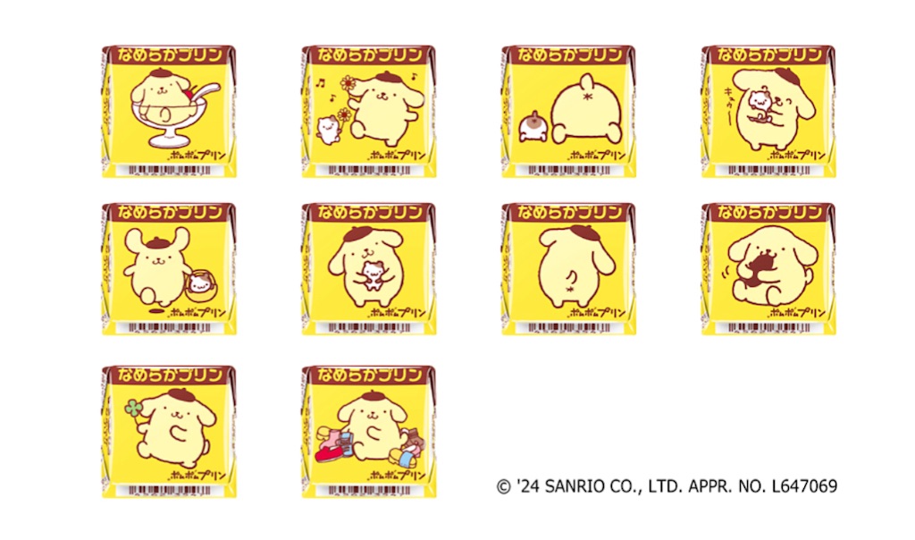 f:id:chie1129:20241029200529j:image
