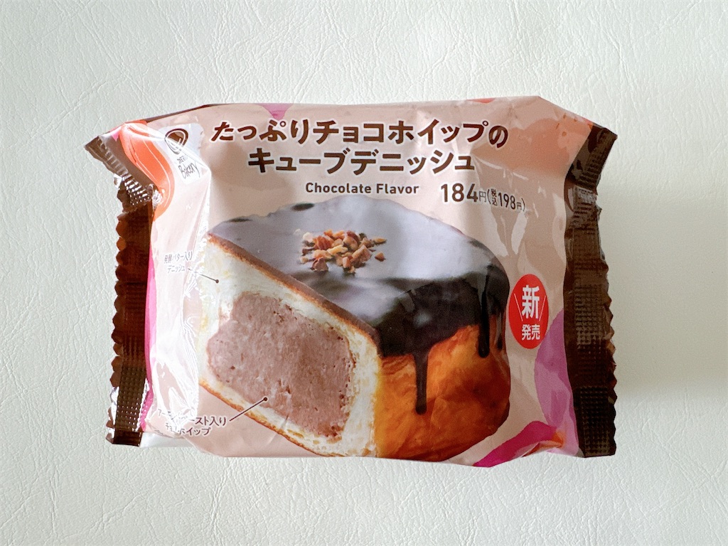 f:id:chie1129:20241104165501j:image