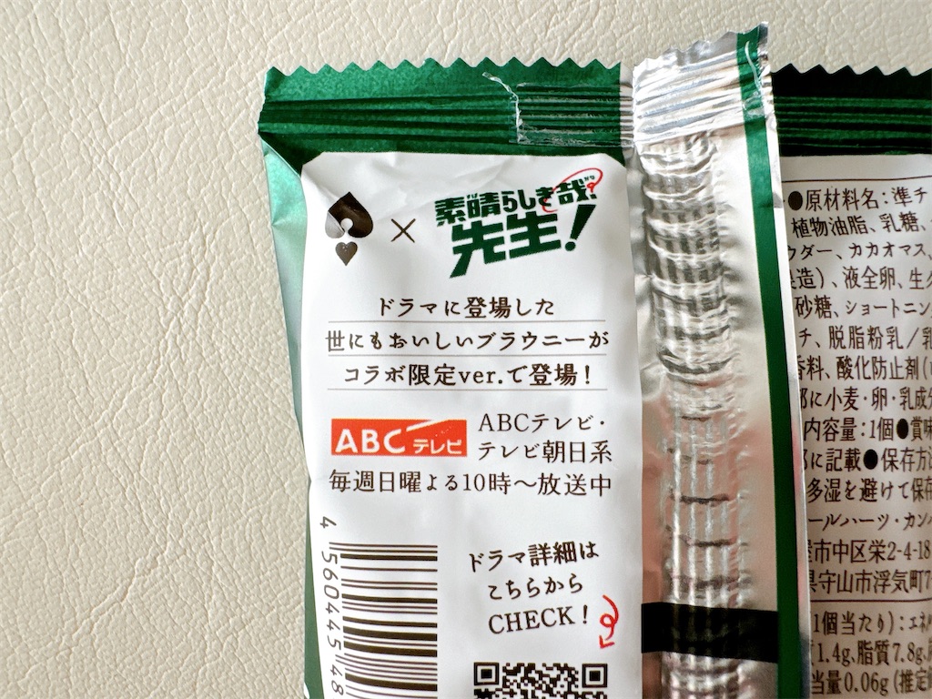 f:id:chie1129:20241104170527j:image