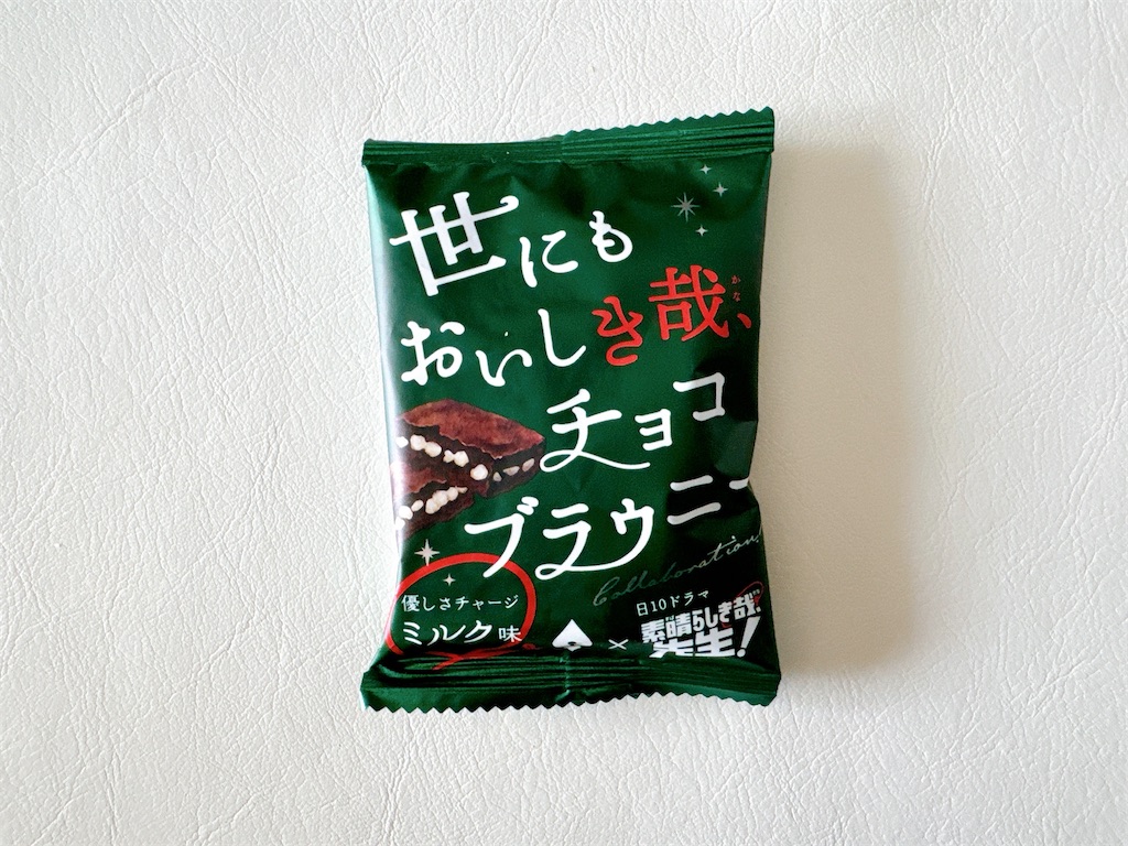 f:id:chie1129:20241104170530j:image