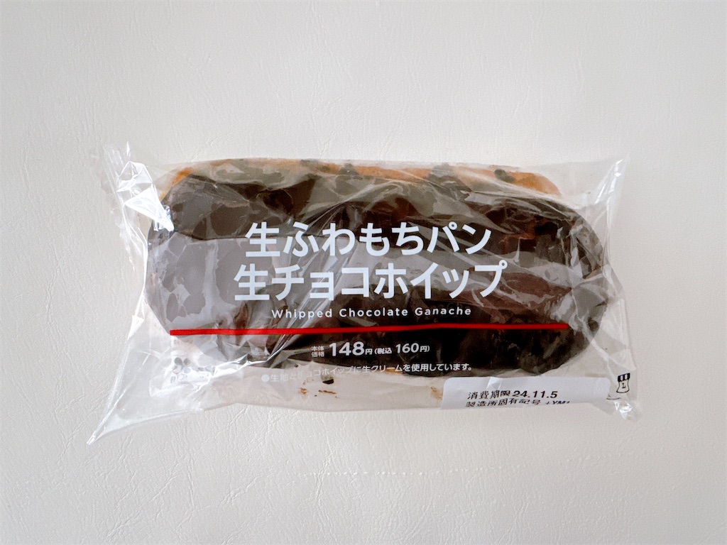f:id:chie1129:20241104180835j:image