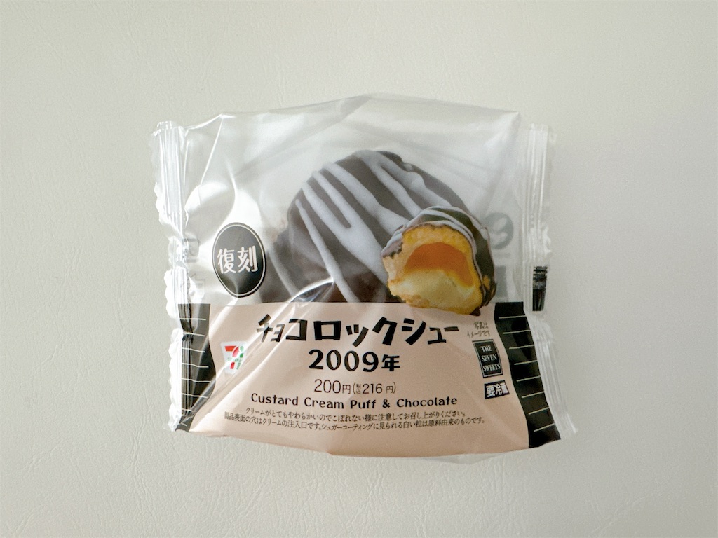 f:id:chie1129:20241110100202j:image