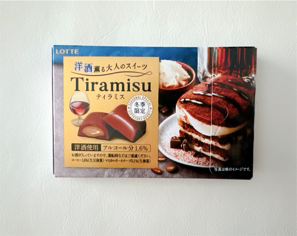 f:id:chie1129:20241128221832j:image f:id:chie1129:20241128221832j:image