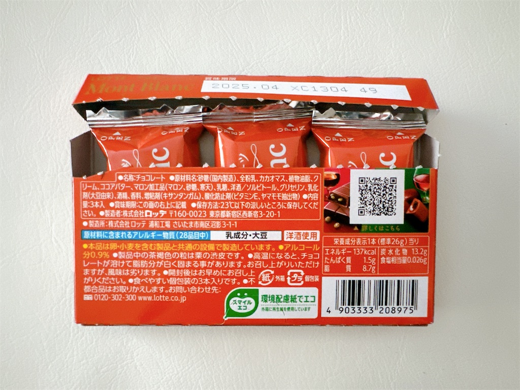 f:id:chie1129:20241128221901j:image f:id:chie1129:20241128221901j:image
