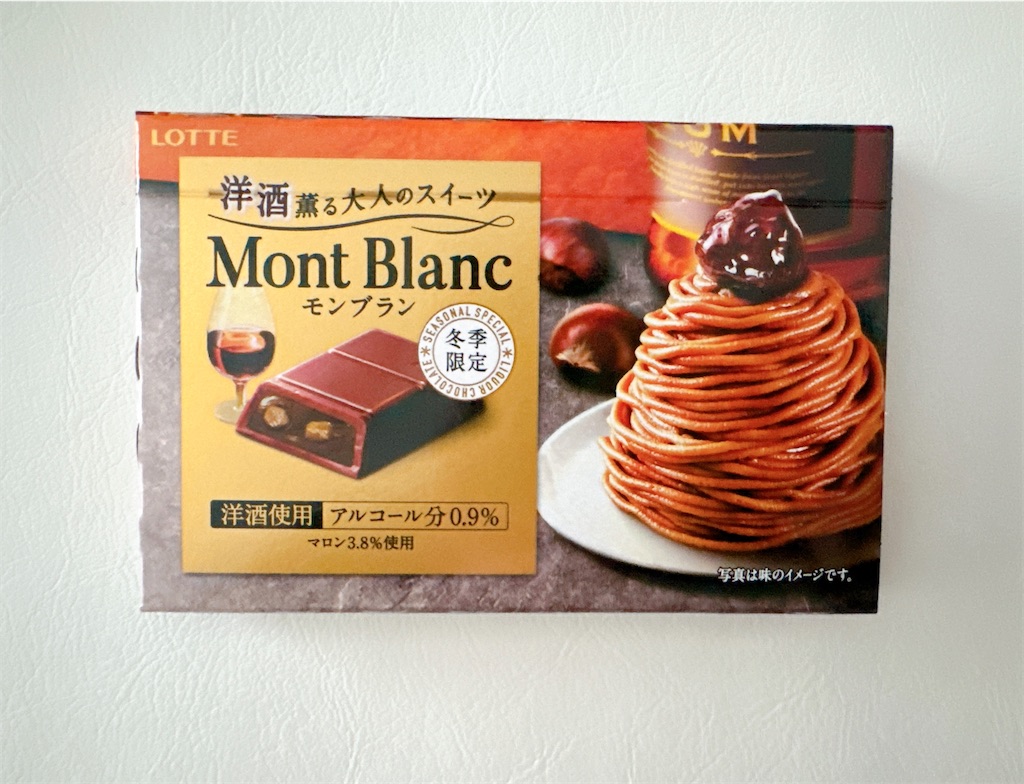 f:id:chie1129:20241128221904j:image f:id:chie1129:20241128221904j:image
