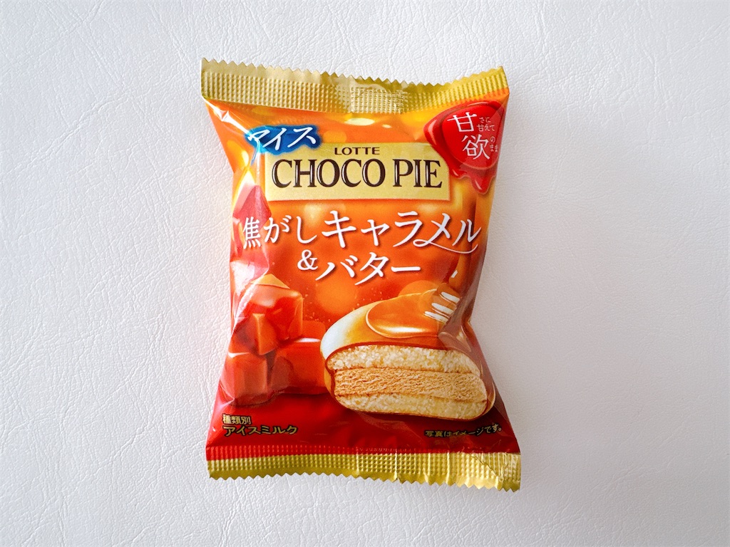 f:id:chie1129:20241207113216j:image