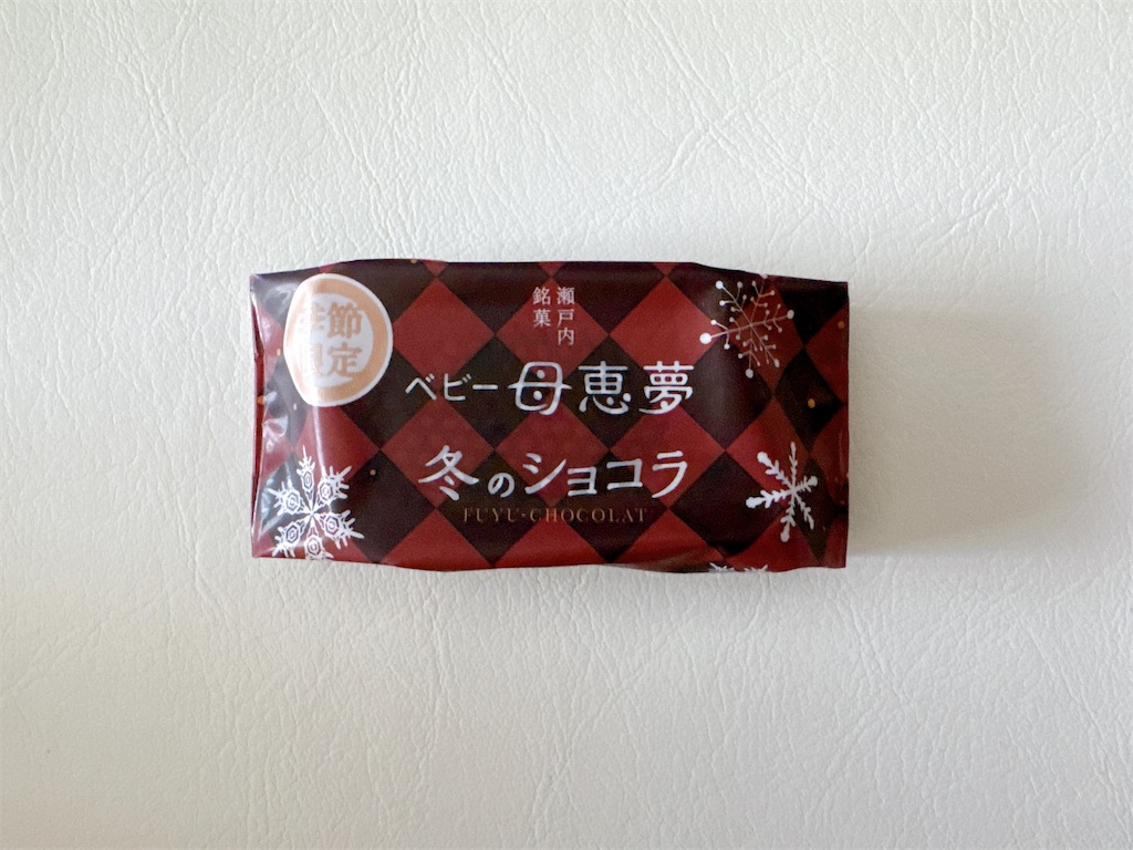 f:id:chie1129:20241222113744j:image