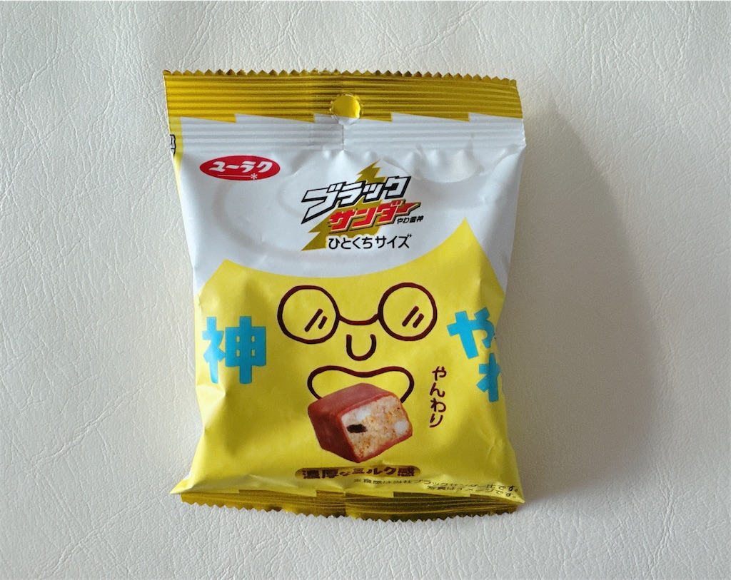 f:id:chie1129:20250108221849j:image