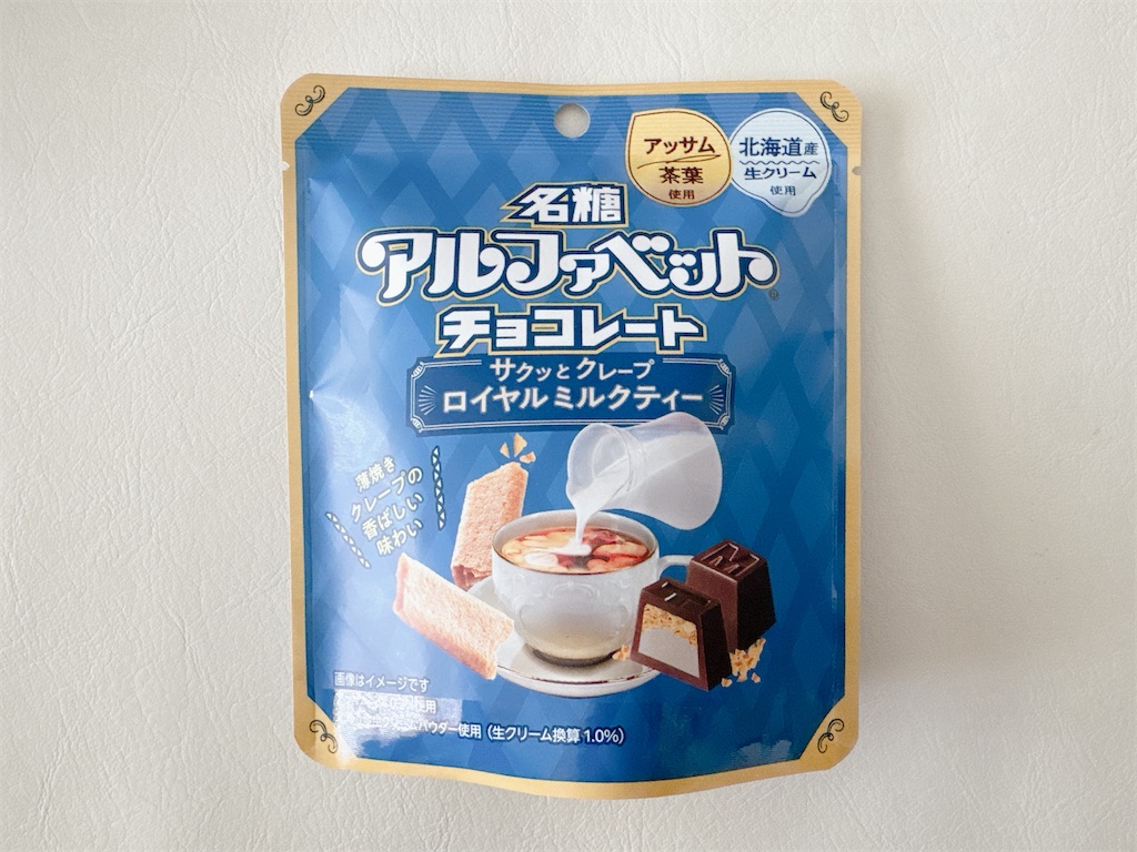 f:id:chie1129:20250521202741j:image f:id:chie1129:20250521202741j:image