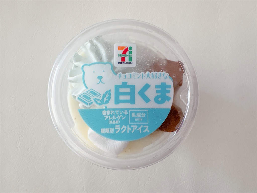 f:id:chie1129:20250801072958j:image