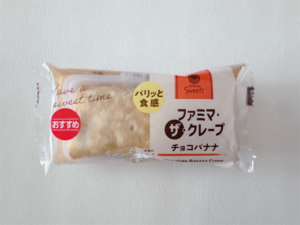 f:id:chie1129:20250803140226j:image