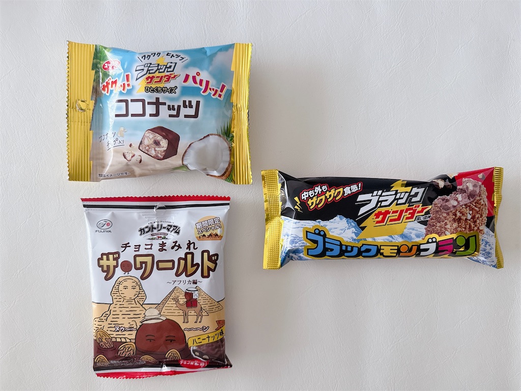 f:id:chie1129:20250803153608j:image f:id:chie1129:20250803153608j:image