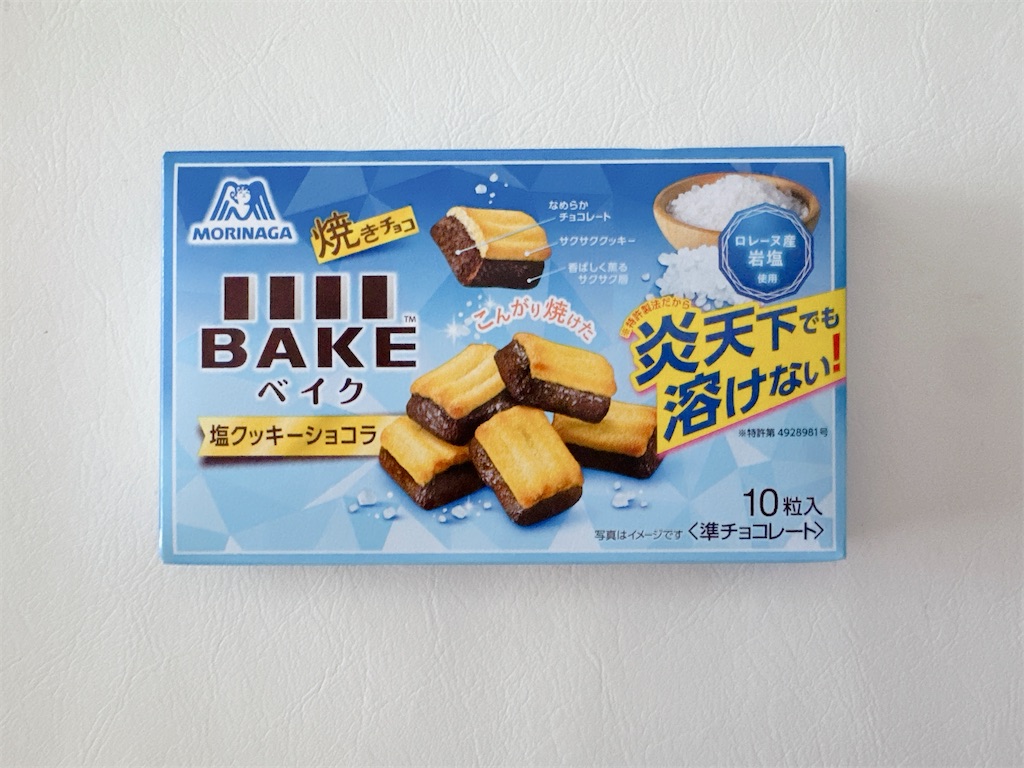 f:id:chie1129:20250803232515j:image f:id:chie1129:20250803232515j:image