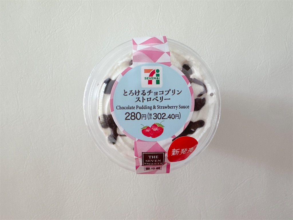 f:id:chie1129:20250812202035j:image f:id:chie1129:20250812202035j:image