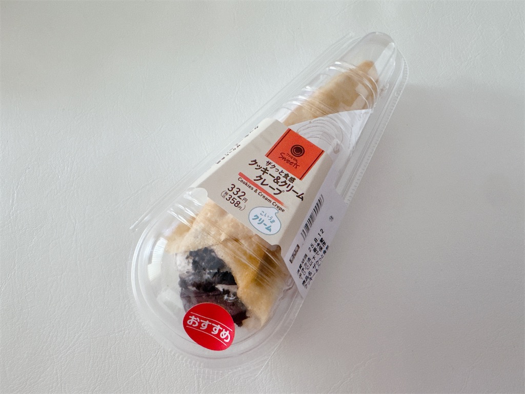 f:id:chie1129:20250812202046j:image f:id:chie1129:20250812202046j:image