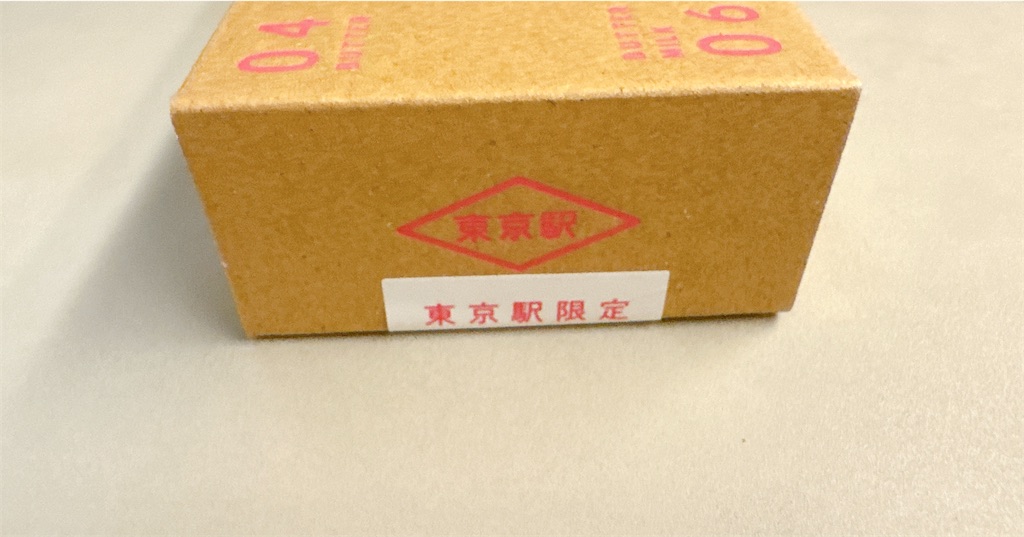 f:id:chie1129:20250823195901j:image