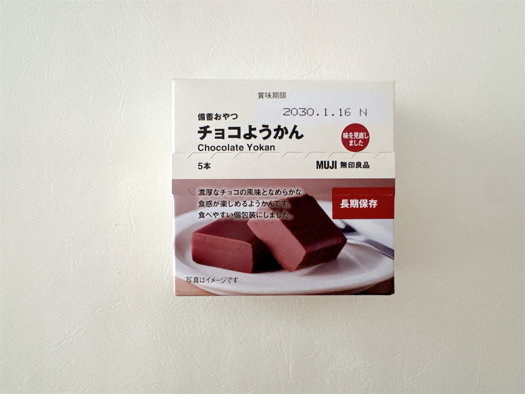 f:id:chie1129:20250823211349j:image