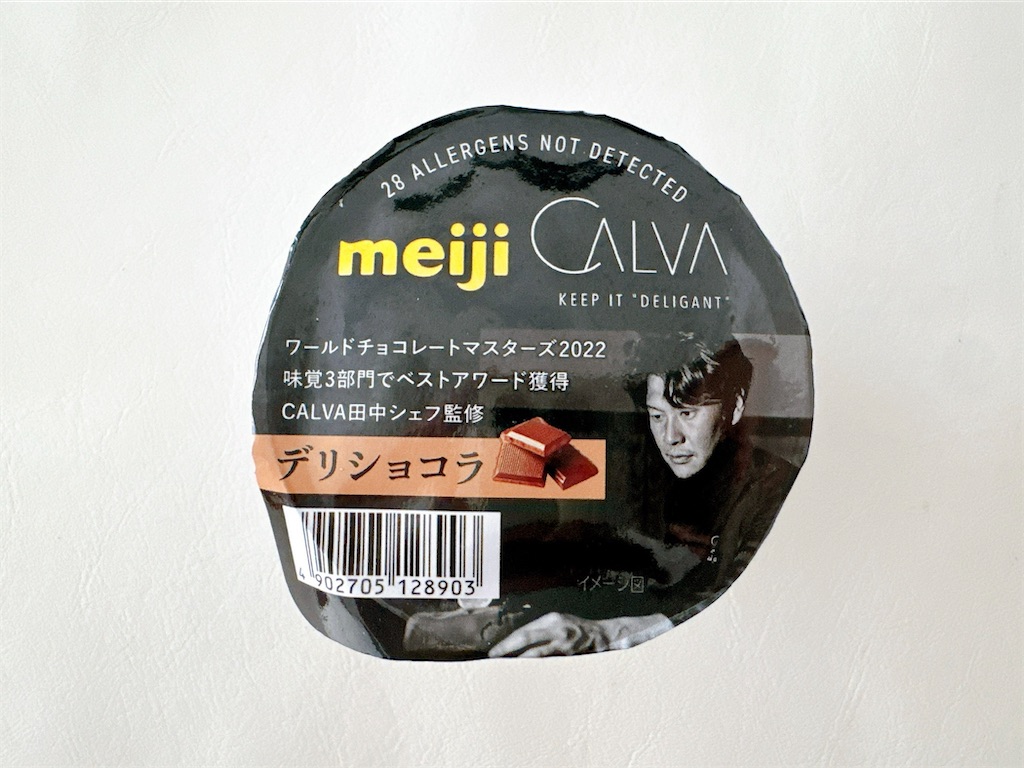 f:id:chie1129:20250824203920j:image