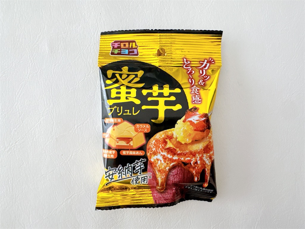 f:id:chie1129:20250830193144j:image
