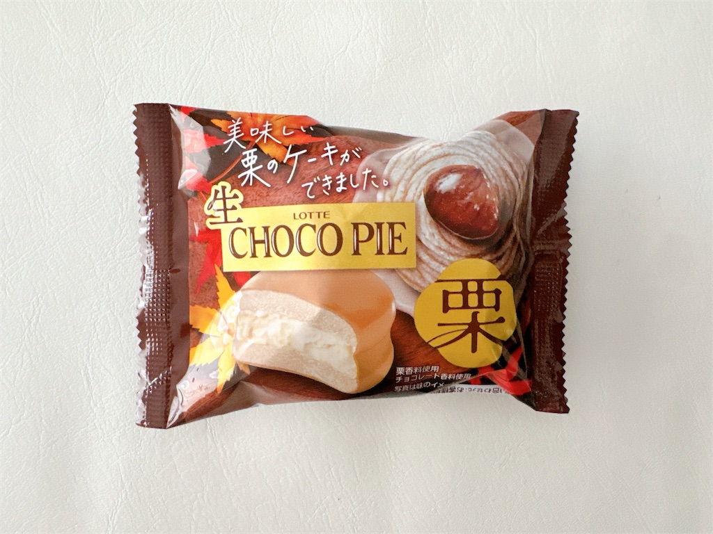 f:id:chie1129:20250906185736j:image