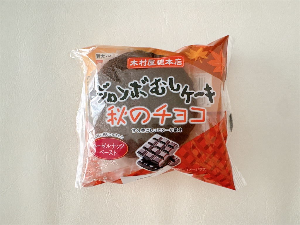f:id:chie1129:20250906191155j:image
