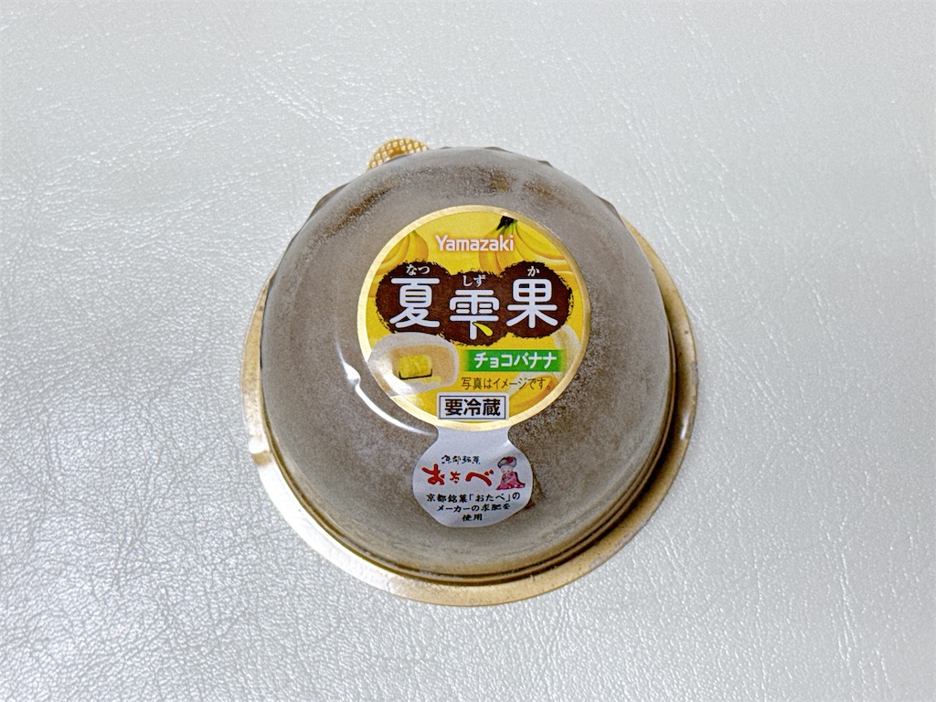 f:id:chie1129:20250913071048j:image