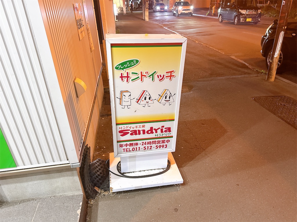 f:id:chie1129:20250921212511j:image f:id:chie1129:20250921212511j:image
