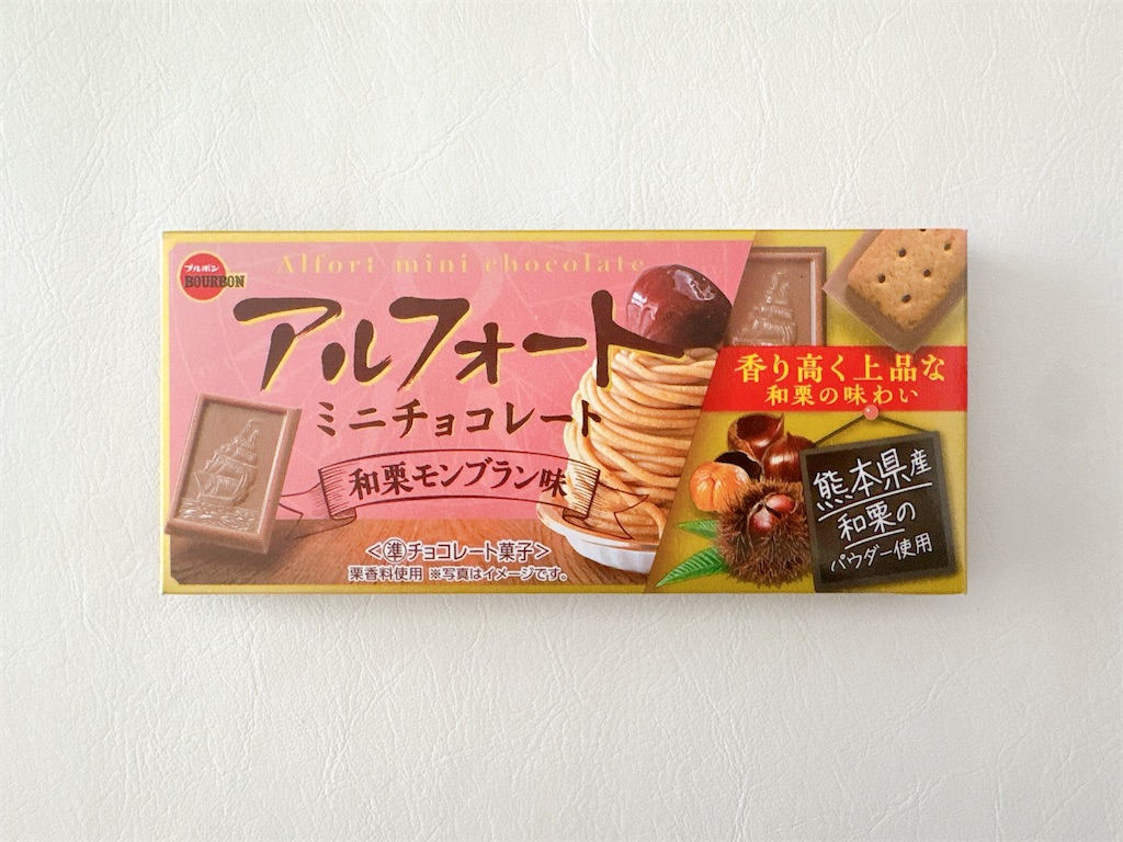 f:id:chie1129:20250923220926j:image