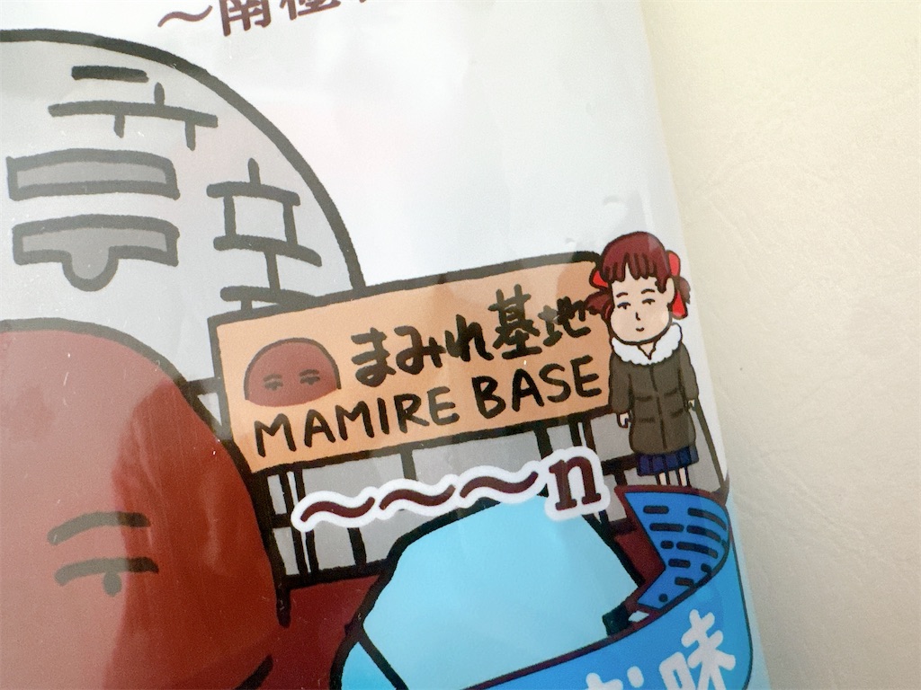 f:id:chie1129:20250923221139j:image