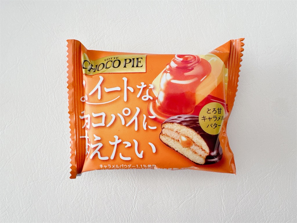 f:id:chie1129:20250928205358j:image
