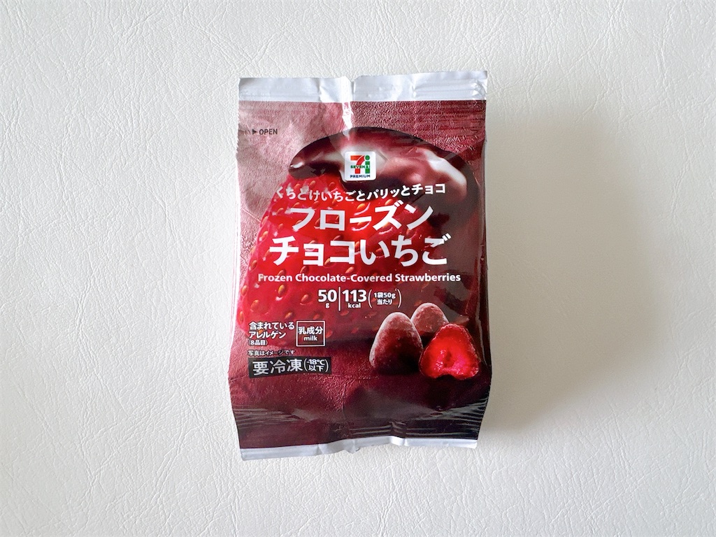 f:id:chie1129:20251012132941j:image