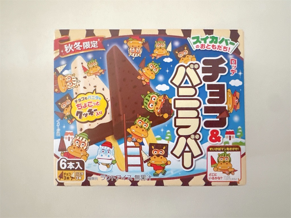 f:id:chie1129:20251018152122j:image