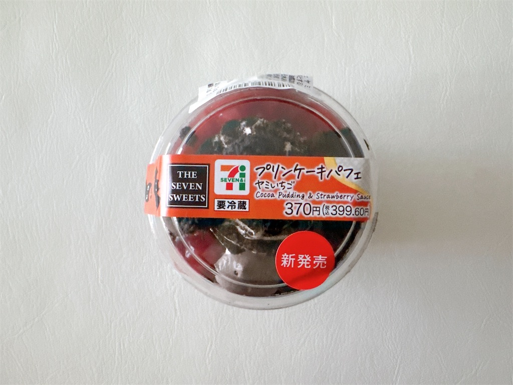 f:id:chie1129:20251020194421j:image