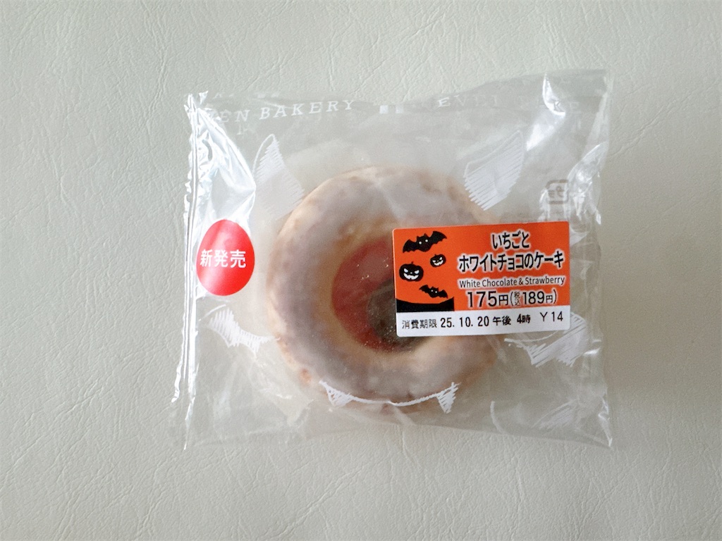 f:id:chie1129:20251020194424j:image