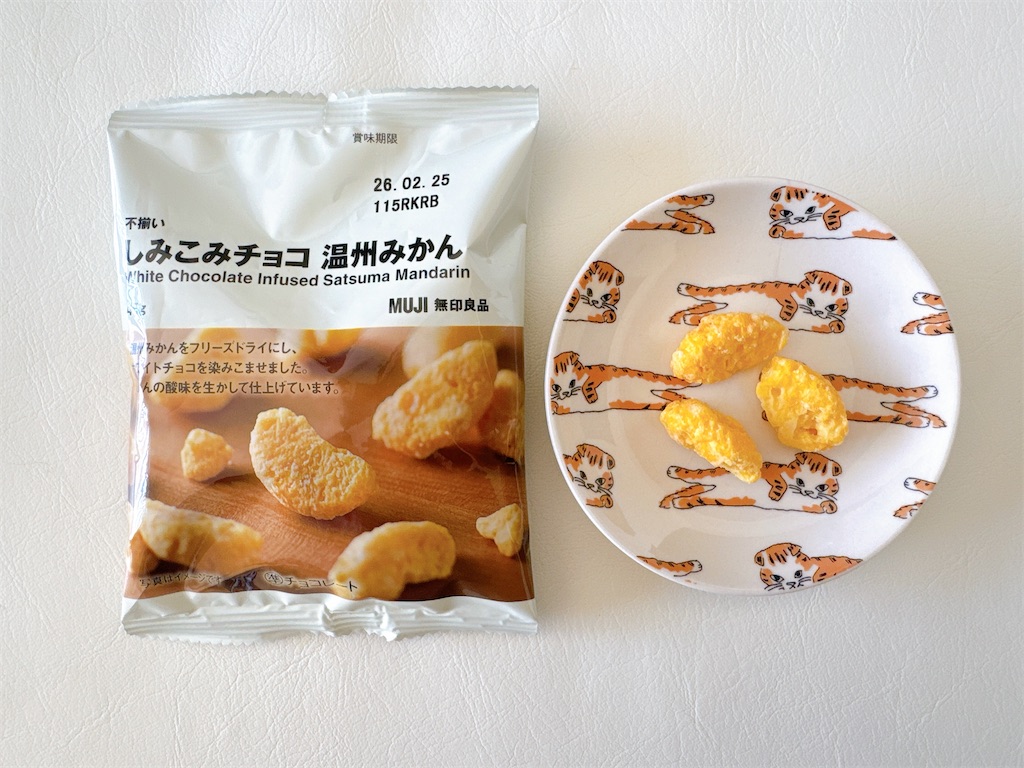 f:id:chie1129:20251106204015j:image f:id:chie1129:20251106204015j:image