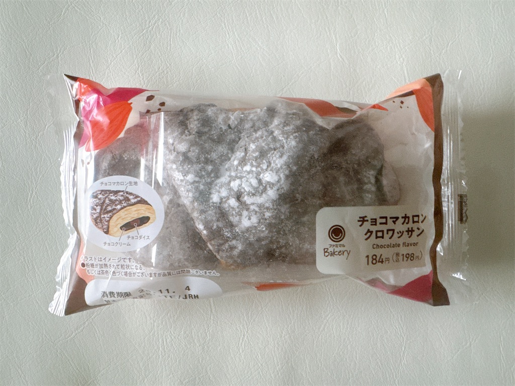 f:id:chie1129:20251109131933j:image