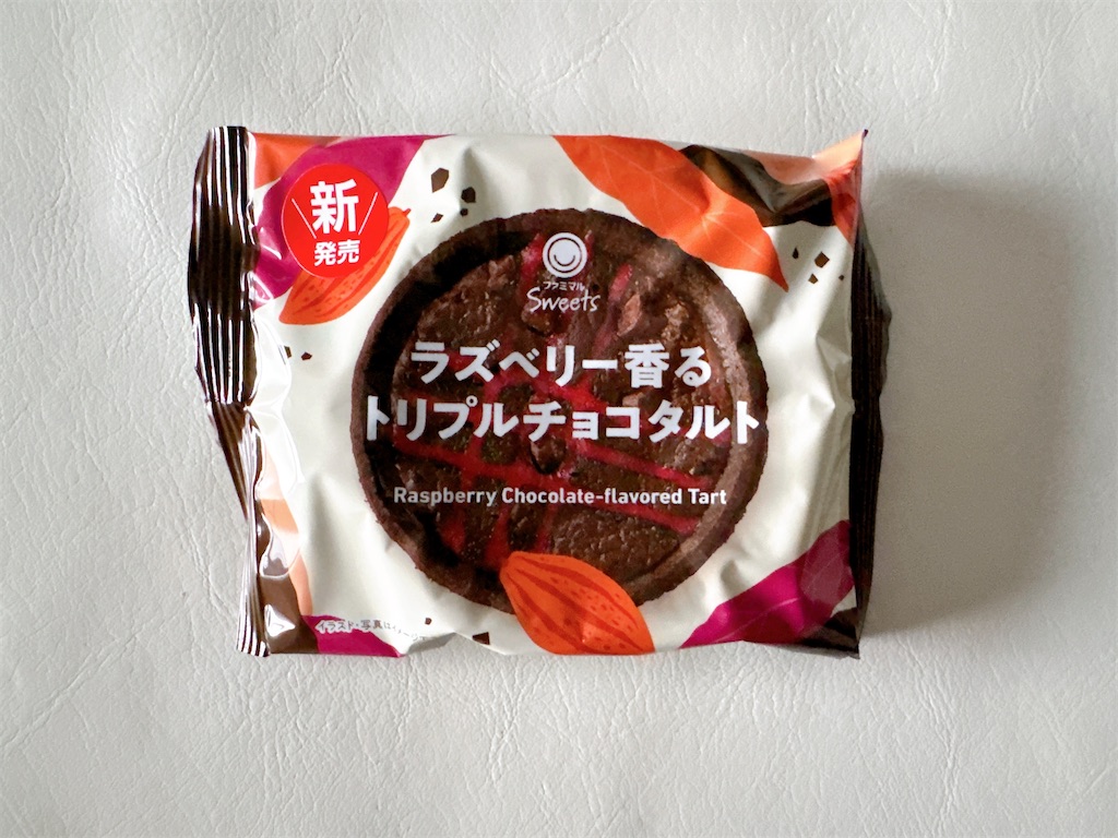 f:id:chie1129:20251109131955j:image