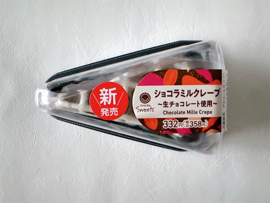 f:id:chie1129:20251109133637j:image f:id:chie1129:20251109133637j:image